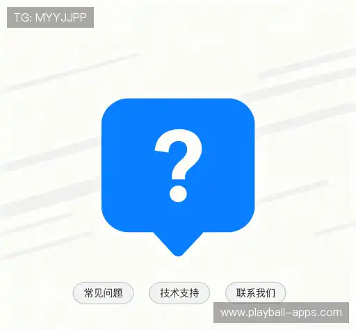 问题速递